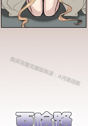 亚哈路 第1季 - Page 577