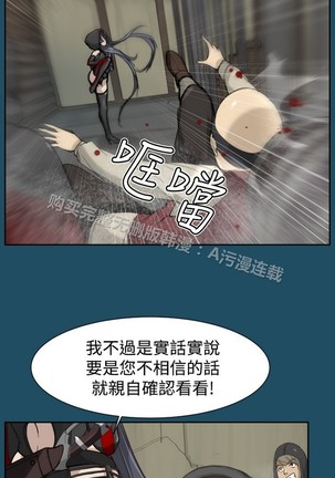 亚哈路 第1季 Page #841