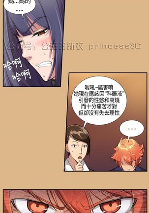 亚哈路 第1季 - Page 163