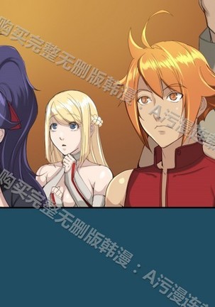 亚哈路 第1季 - Page 743