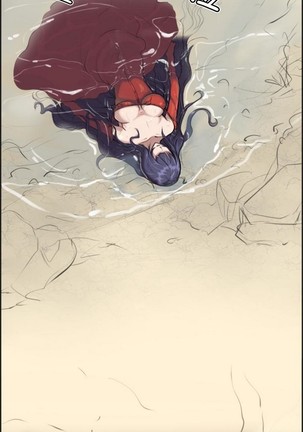 亚哈路 第1季 - Page 44