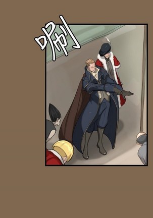 亚哈路 第1季 - Page 234