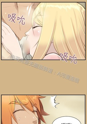 亚哈路 第1季 - Page 617