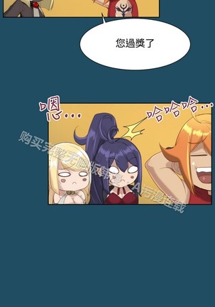 亚哈路 第1季 - Page 813