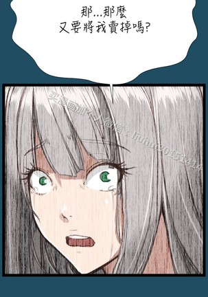 亚哈路 第1季 - Page 940