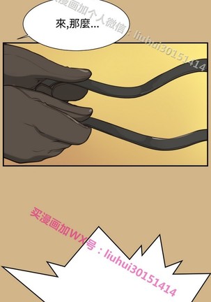 亚哈路 第1季 - Page 1140