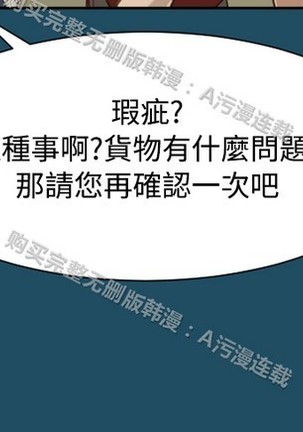 亚哈路 第1季 - Page 872