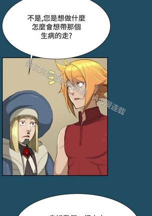 亚哈路 第1季 - Page 891
