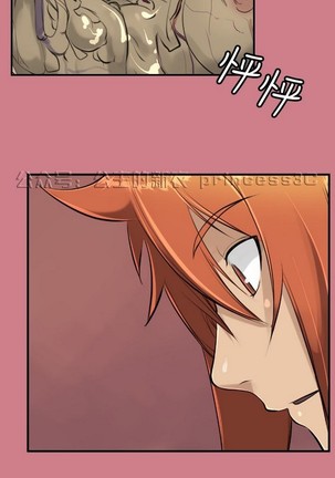 亚哈路 第1季 - Page 548