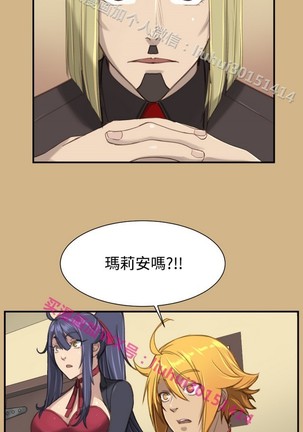亚哈路 第1季 - Page 1126
