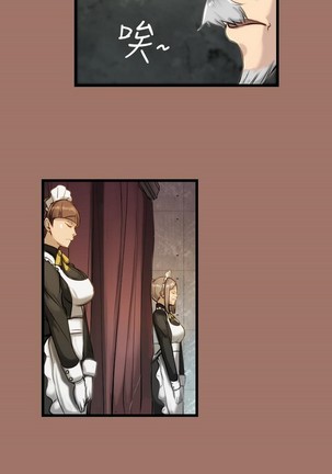 亚哈路 第1季 - Page 438