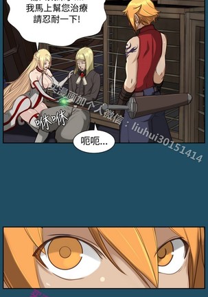 亚哈路 第1季 - Page 1019