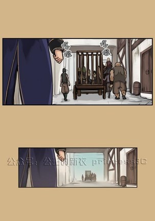 亚哈路 第1季 - Page 63