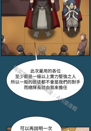 亚哈路 第1季 - Page 748