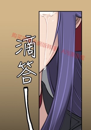 亚哈路 第1季 - Page 630