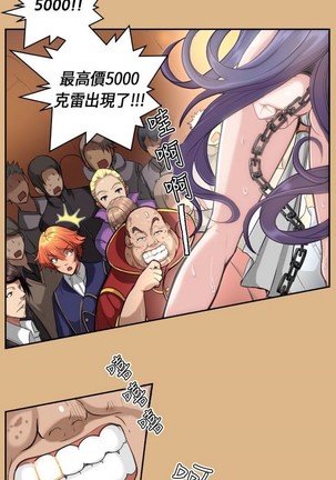 亚哈路 第1季 Page #156