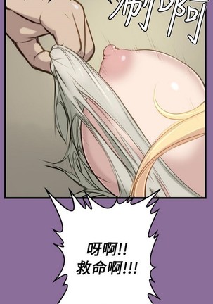 亚哈路 第1季 - Page 472