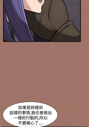 亚哈路 第1季 - Page 529