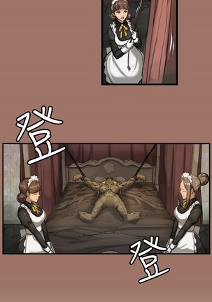 亚哈路 第1季 Page #439