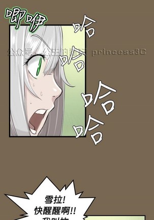 亚哈路 第1季 - Page 351