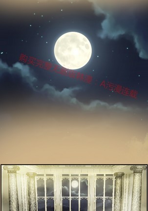亚哈路 第1季 - Page 595