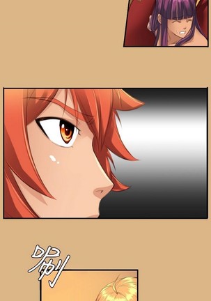 亚哈路 第1季 - Page 127