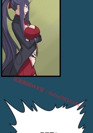 亚哈路 第1季 - Page 941