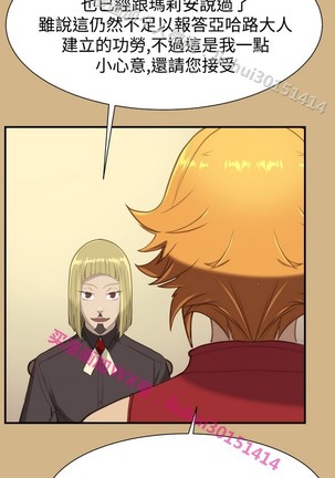 亚哈路 第1季 - Page 1129