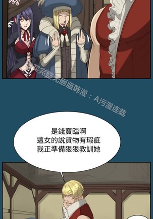 亚哈路 第1季 - Page 871