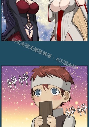 亚哈路 第1季 - Page 725