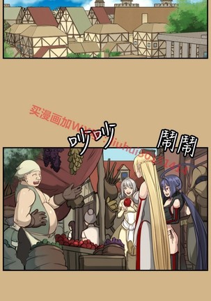 亚哈路 第1季 - Page 1112