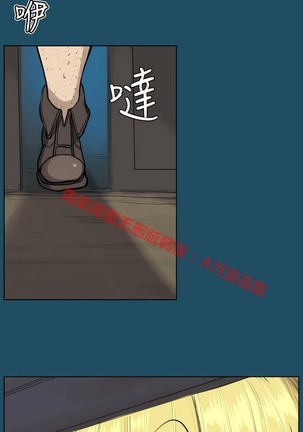 亚哈路 第1季 - Page 664