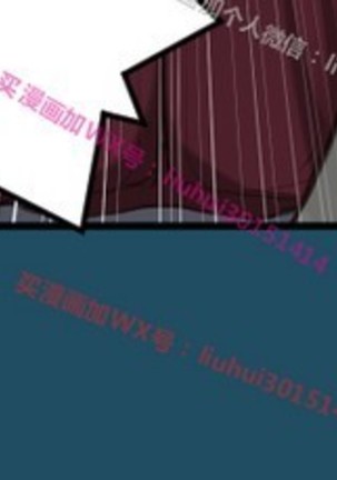 亚哈路 第1季 - Page 1035