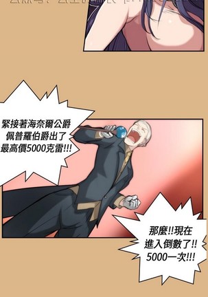 亚哈路 第1季 - Page 157