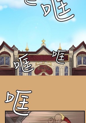 亚哈路 第1季 - Page 311