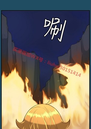 亚哈路 第1季 - Page 1070