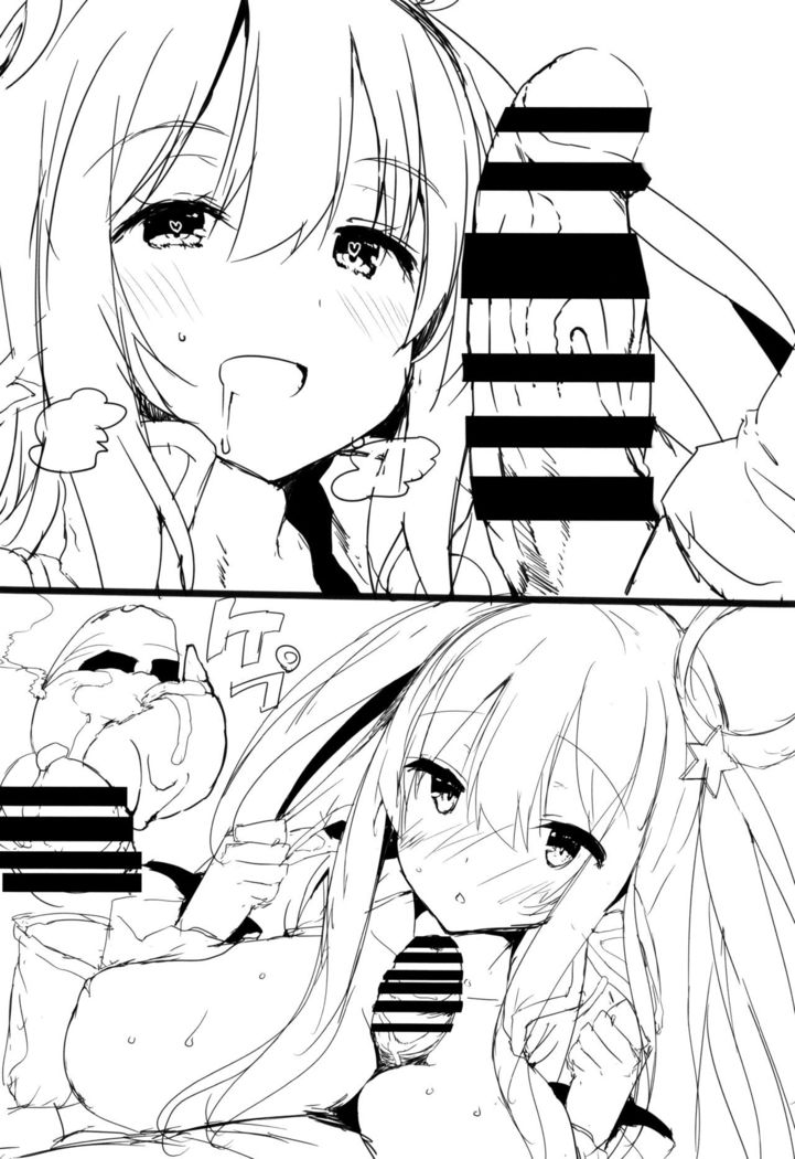 NEMURI x ITAZURA