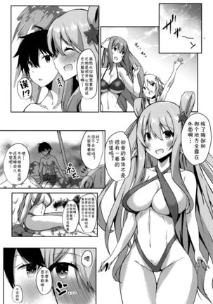 Image 9765579