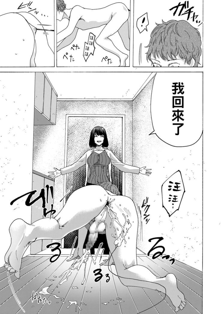 SMリバース（Chinese）