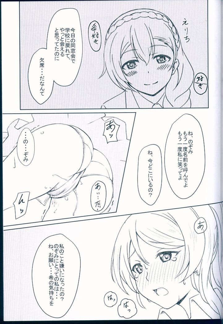 NOZOERI REUNION