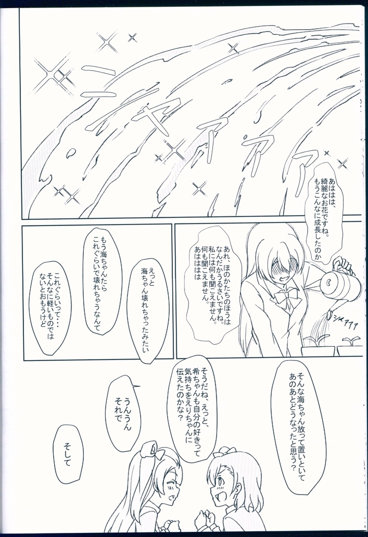 NOZOERI REUNION