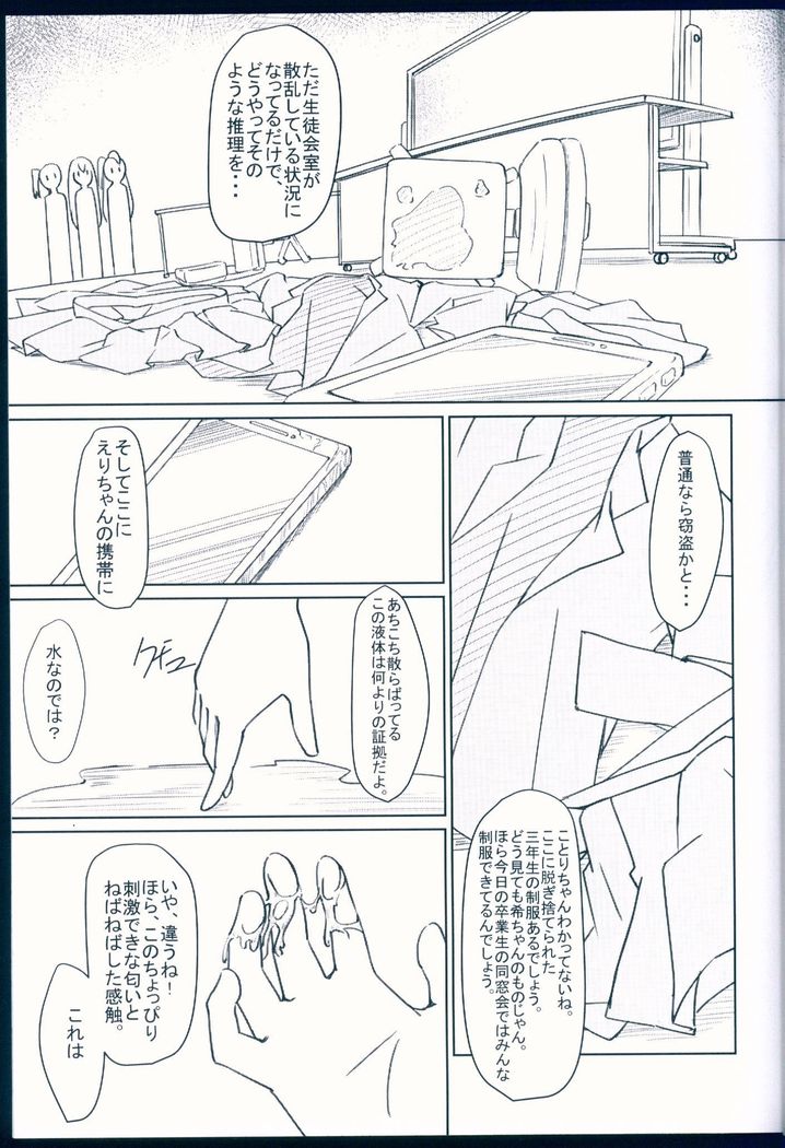 NOZOERI REUNION
