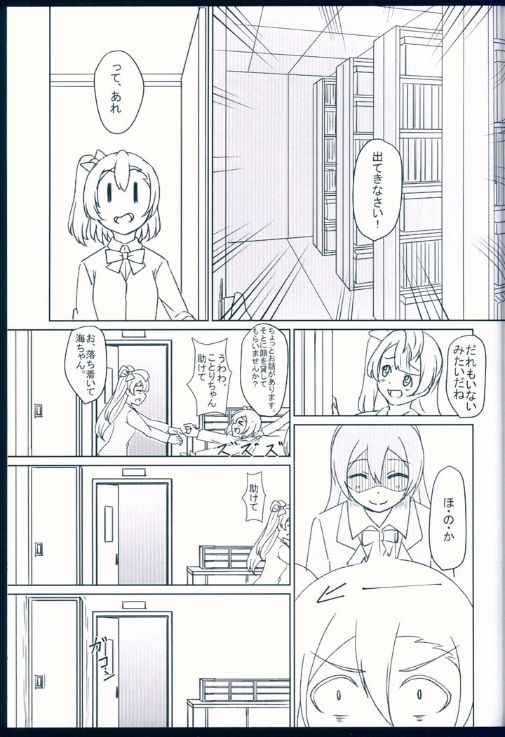 NOZOERI REUNION