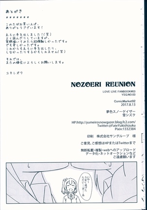 NOZOERI REUNION - Page 26