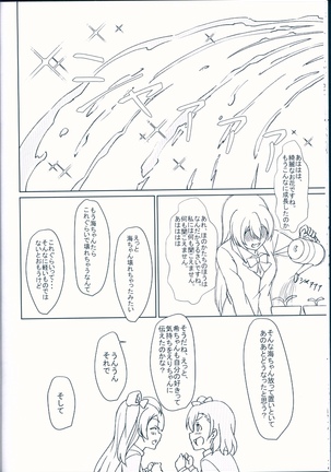 NOZOERI REUNION - Page 20