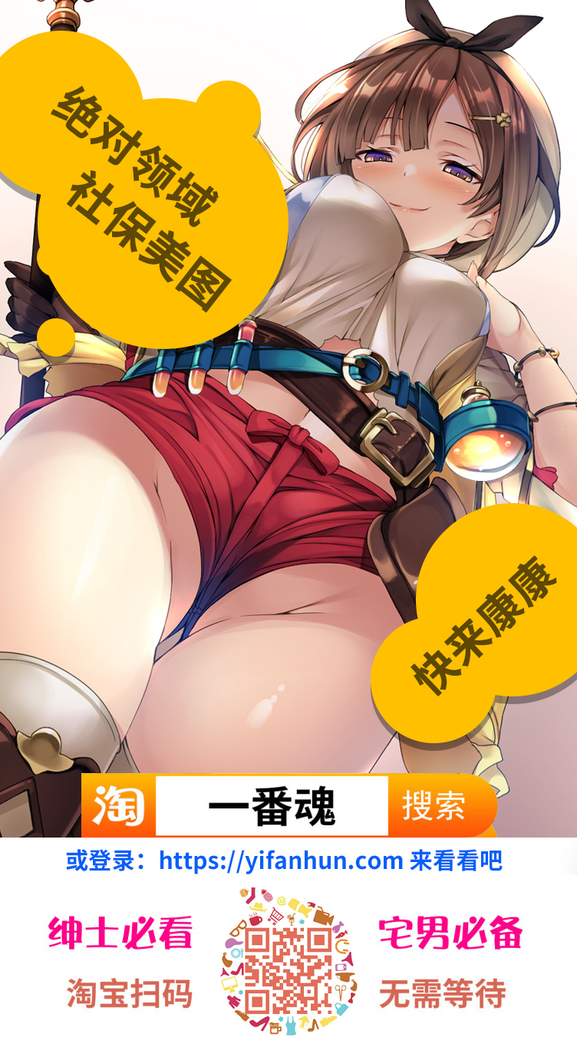 黒髪の不覚 其の一