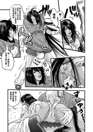 Image 10204815