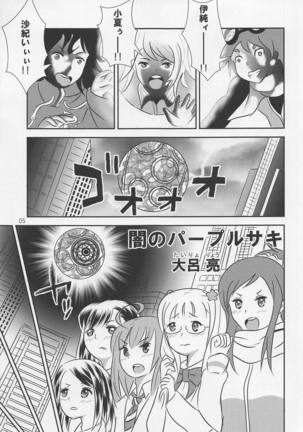Image 6505883