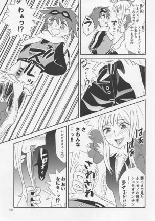 Image 6505887