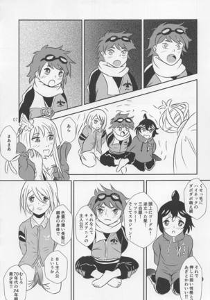 Image 6505886
